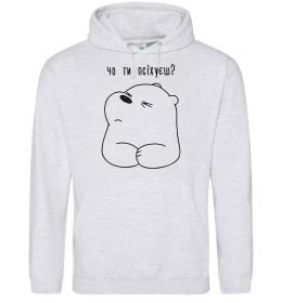 Жіноча толстовка (худі) Чо ти псіхуєш Жіноча толстовка (худі) Чо ти псіхуєш