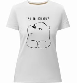 Жіноча преміум футболка Чо ти псіхуєш