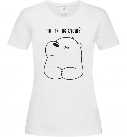 Женская футболка Чо ти псіхуєш Белый фото
