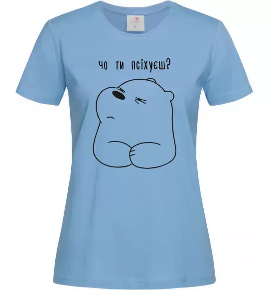 Женская футболка Чо ти псіхуєш Голубой фото