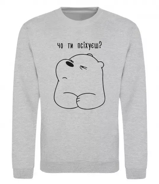 Свитшот Чо ти псіхуєш Серый меланж фото