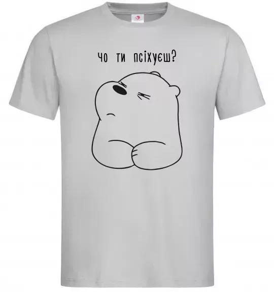 Мужская футболка Чо ти псіхуєш Серый фото