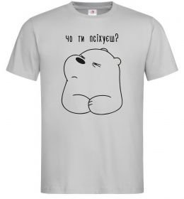 Чоловіча футболка Чо ти псіхуєш Чоловіча футболка Чо ти псіхуєш