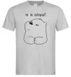 Мужская футболка Чо ти псіхуєш Серый Мужская футболка Чо ти псіхуєш Серый фото