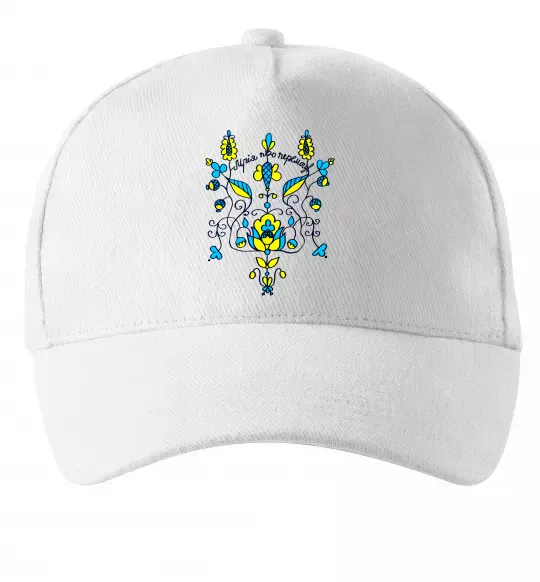 Кепка Герб мрія про перемогу Білий фото