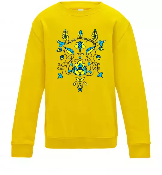 Дитячий світшот Герб мрія про перемогу Сонячно жовтий фото