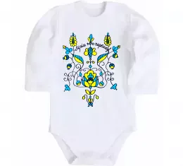 Детский боди Герб мрія про перемогу Белый фото