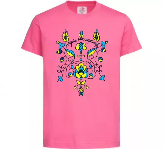 Детская футболка Герб мрія про перемогу Ярко-розовый фото