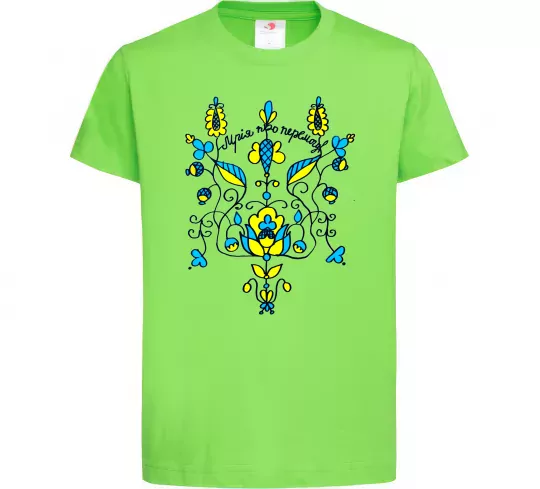 Детская футболка Герб мрія про перемогу Лаймовый фото