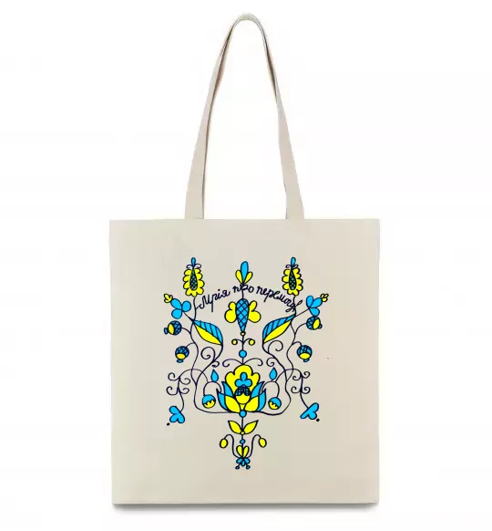 Еко-сумка Герб мрія про перемогу Бежевий фото