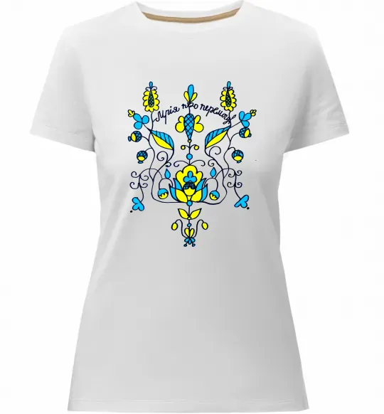 Жіноча преміум футболка Герб мрія про перемогу Білий фото