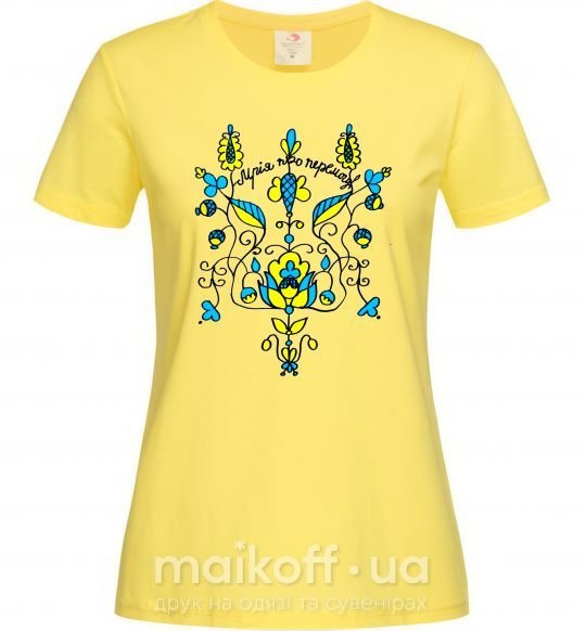 Жіноча футболка Герб мрія про перемогу Лимонний фото