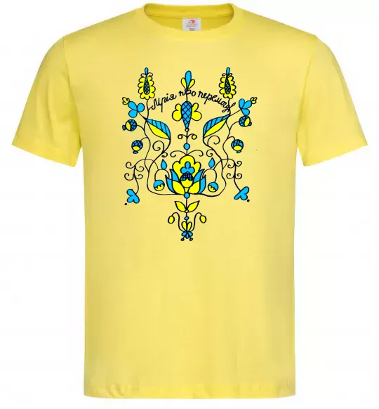 Мужская футболка Герб мрія про перемогу Лимонный фото