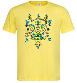 Чоловіча футболка Герб мрія про перемогу