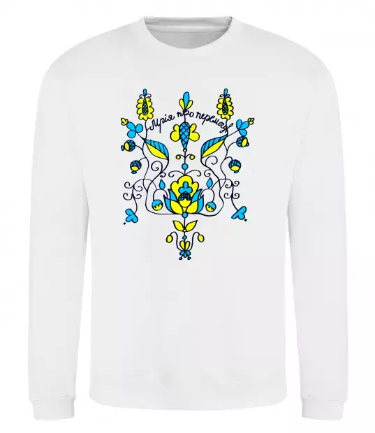 Свитшот Герб мрія про перемогу Белый фото