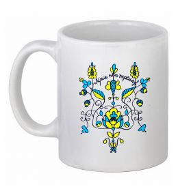 Чашка керамічна Герб мрія про перемогу