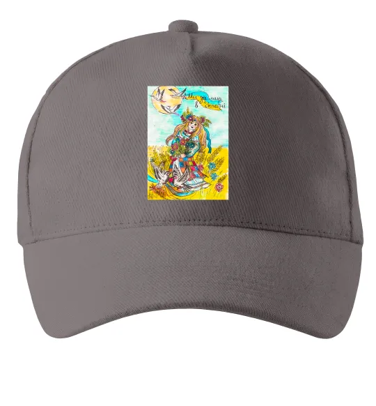 Кепка Ми за мир в Україні Серый фото