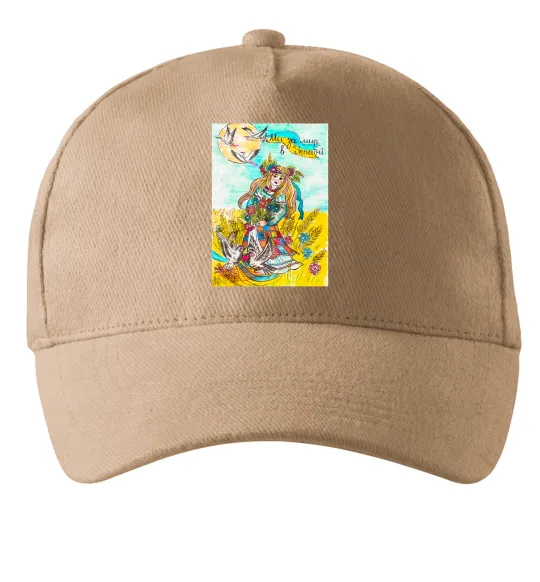 Кепка Ми за мир в Україні Песочный фото