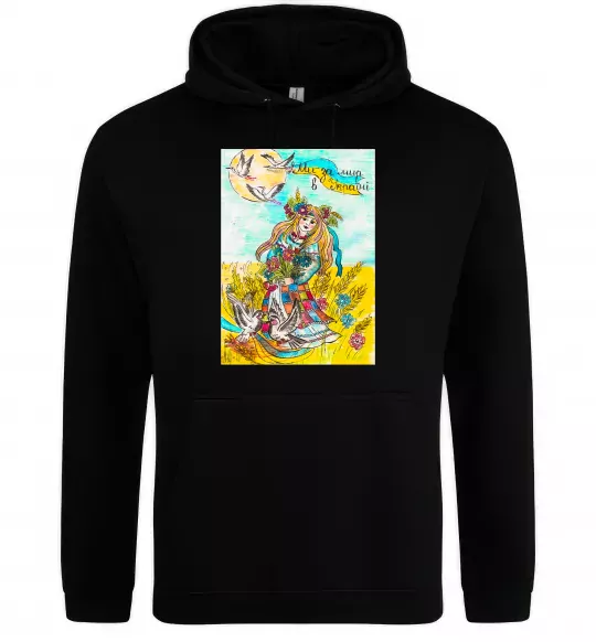 Чоловіча толстовка (худі) Ми за мир в Україні Чорний фото