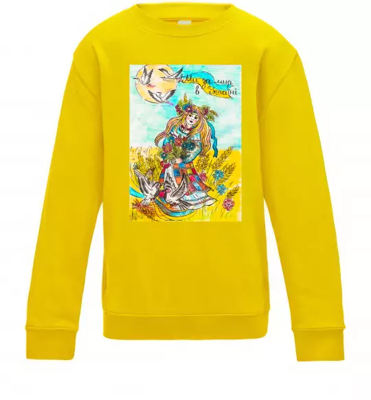 Дитячий світшот Ми за мир в Україні Сонячно жовтий фото