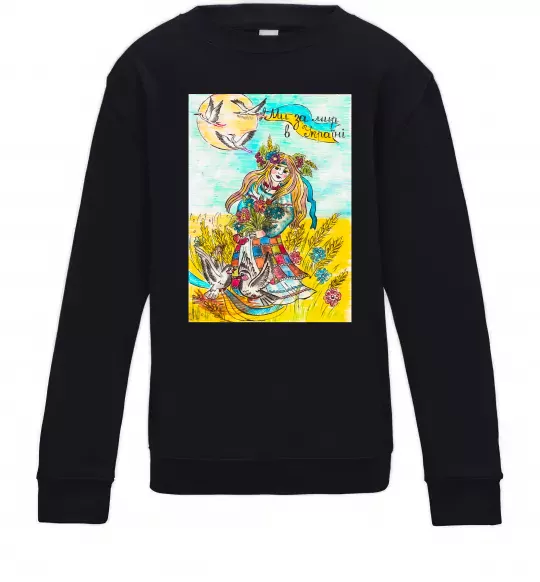 Дитячий світшот Ми за мир в Україні Чорний фото