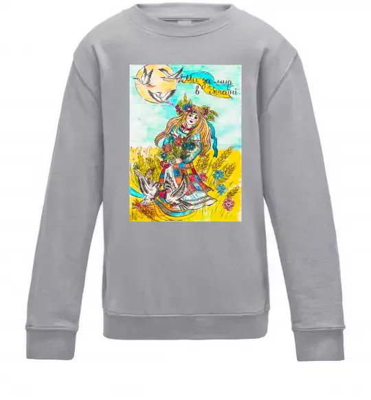 Дитячий світшот Ми за мир в Україні Сірий меланж фото