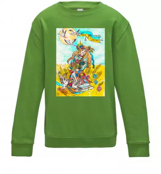 Дитячий світшот Ми за мир в Україні Лаймовий фото