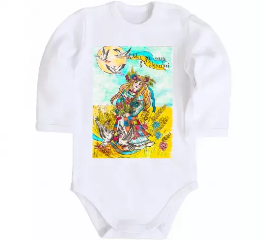 Дитячий бодік Ми за мир в Україні Білий фото