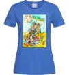 Женская футболка Ми за мир в Україні Ярко-синий Женская футболка Ми за мир в Україні Ярко-синий фото