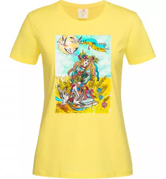 Женская футболка Ми за мир в Україні Лимонный фото