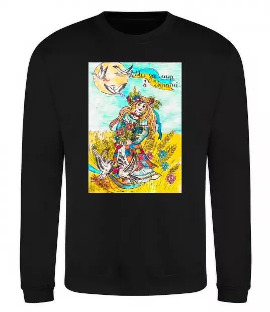 Свитшот Ми за мир в Україні Черный фото