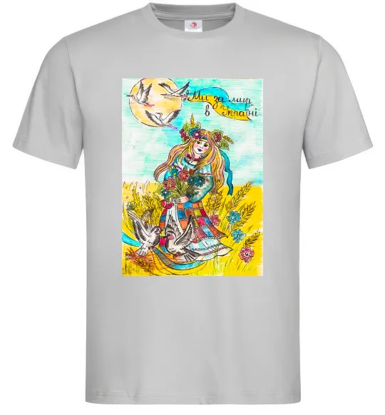 Чоловіча футболка Ми за мир в Україні Сірий фото