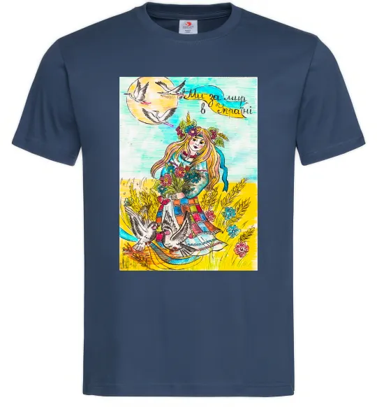 Чоловіча футболка Ми за мир в Україні Темно-синій фото