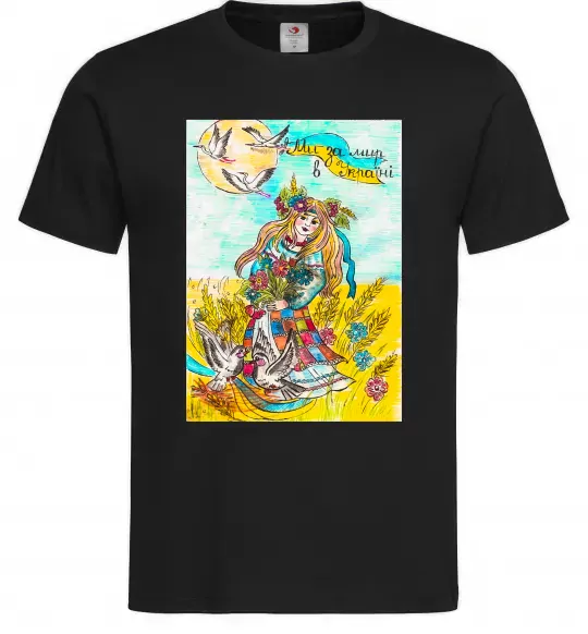 Чоловіча футболка Ми за мир в Україні Чорний фото