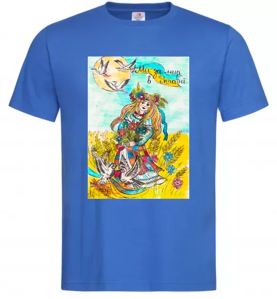 Чоловіча футболка Ми за мир в Україні Яскраво-синій фото