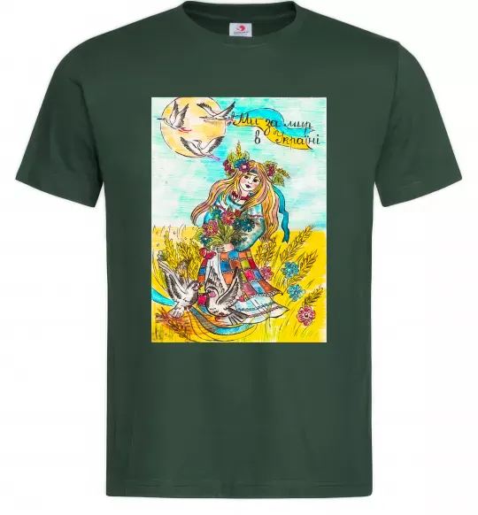 Чоловіча футболка Ми за мир в Україні Темно-зелений фото