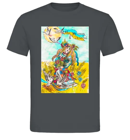 Чоловіча футболка Ми за мир в Україні Графіт фото