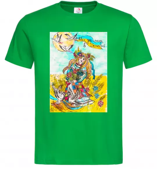 Чоловіча футболка Ми за мир в Україні Зелений фото