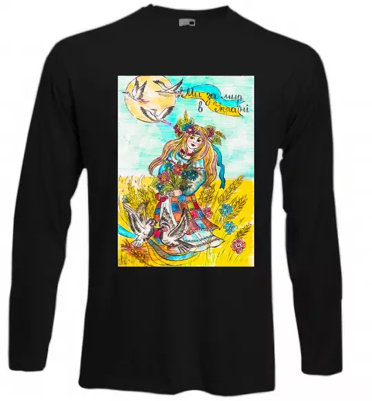 Лонгслив Ми за мир в Україні Черный фото