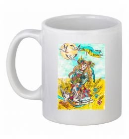 Чашка керамическая Ми за мир в Україні
