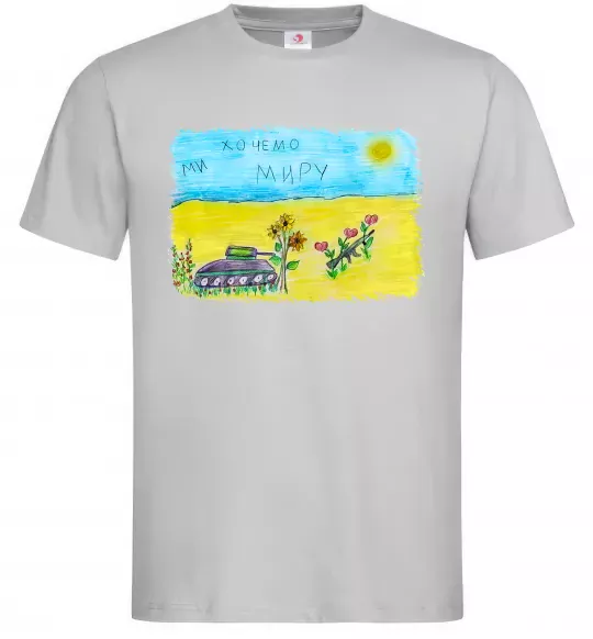 Чоловіча футболка Ми хочемо миру Сірий фото