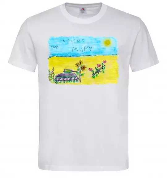 Чоловіча футболка Ми хочемо миру Білий фото