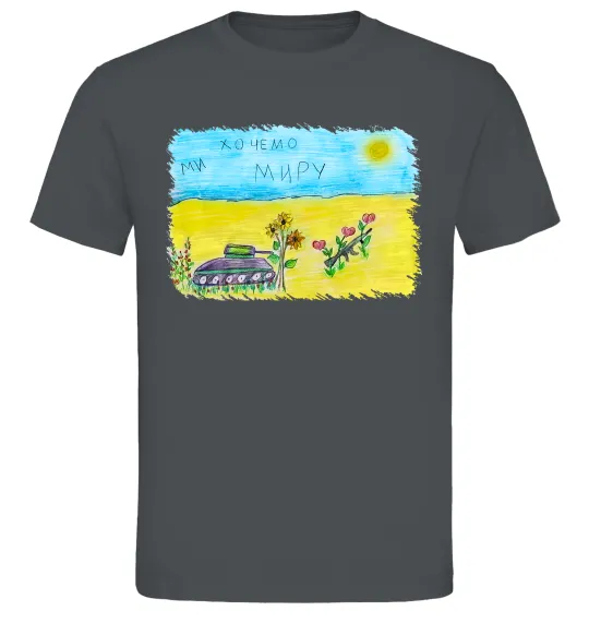 Чоловіча футболка Ми хочемо миру Графіт фото