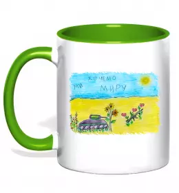 Чашка с цветной ручкой