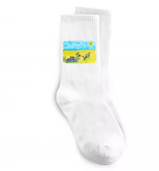 Носки Ми хочемо миру Белый фото