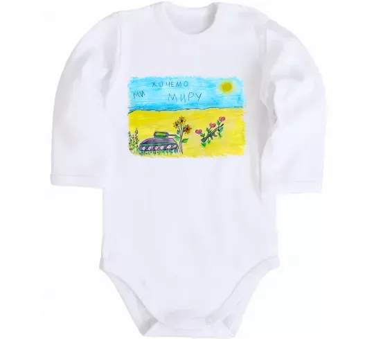 Детский боди Ми хочемо миру Белый фото