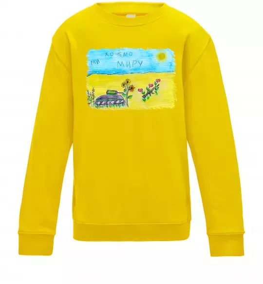 Детский Свитшот Ми хочемо миру Солнечно желтый фото