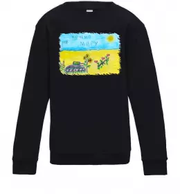 Детский Свитшот