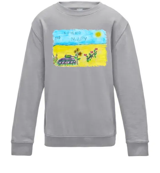 Детский Свитшот Ми хочемо миру Серый меланж фото