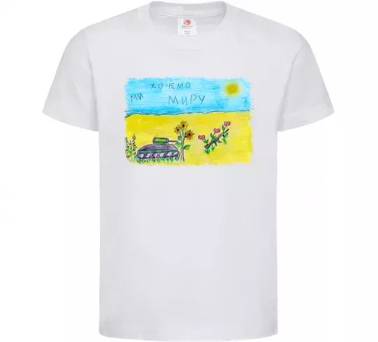 Дитяча футболка Ми хочемо миру Білий фото